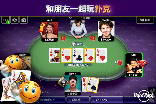 Hard Rock 二十一点和棋牌游戏 安卓游戏截图 3