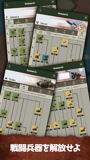 Supremacy: Call of War 1942 screenshot 8