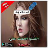 خلفيات بنات icon