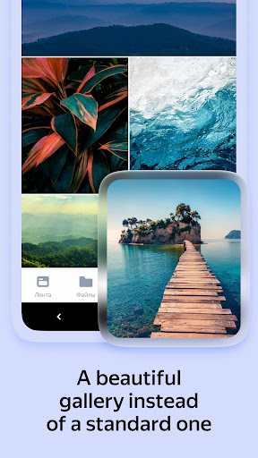 Yandex Disk—file cloud storage - Productivity - apps