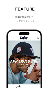 Safari Lounge -雑誌Safari公式通販サイト