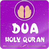 Dua From Holy Quran App icon
