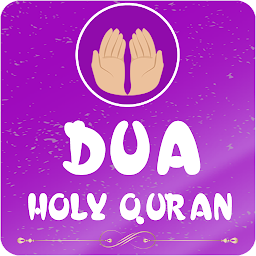 Icon image Dua From Holy Quran App