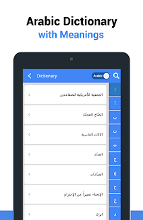 Learn Arabic - Language Learni Screenshot