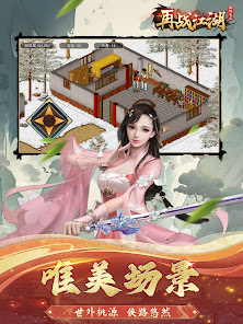 屏幕截图图片