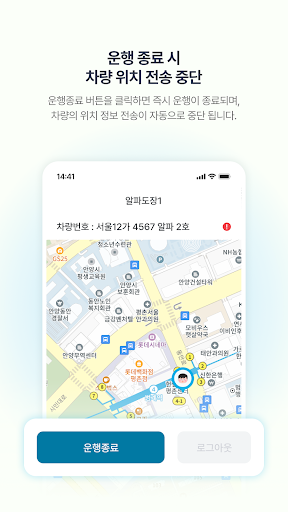 태권케이 기사용