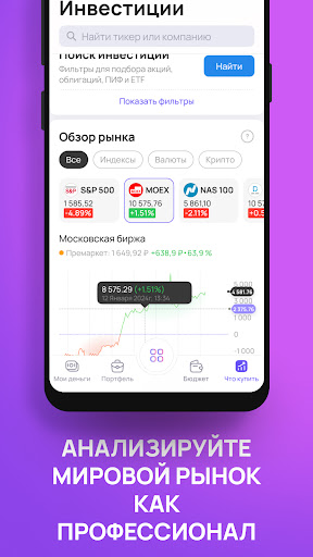 pro.finansy | про финансы 11