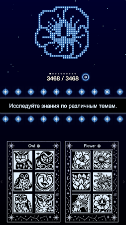 Game screenshot Японский Кроссворд Галактика 2 hack