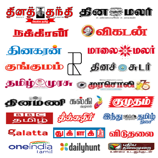 Tamil Newspaper