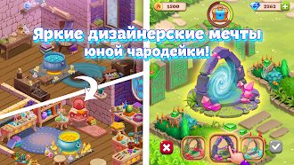 Game screenshot Чародейка - Магия Игры 3 в Ряд hack
