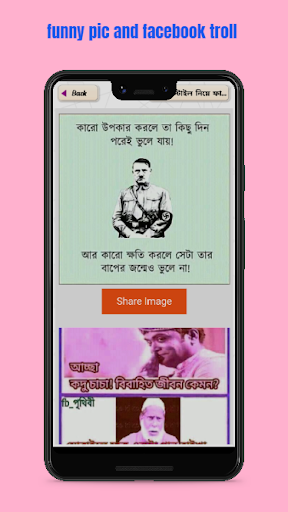 Screenshot 24
