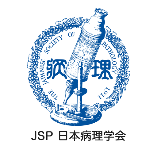 Annual Meeting of the JSP logo