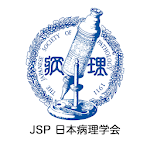 Cover Image of Download Annual Meeting of the JSP  APK