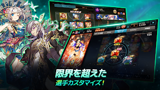 Game screenshot サッカースピリッツ (Soccer Spirits) apk download