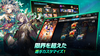 サッカースピリッツ Soccer Spirits Google Play のアプリ