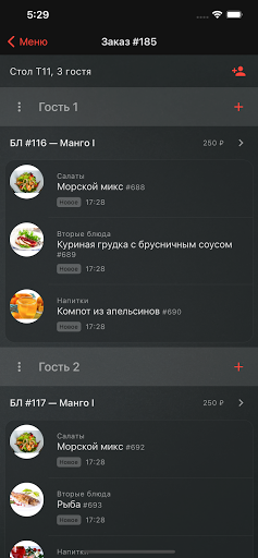 Android application Официант / Menu-Rest.com screenshort