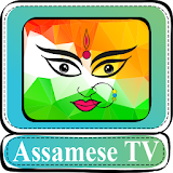 Assamese TV icon