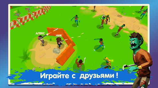 Предварительный просмотр приложения