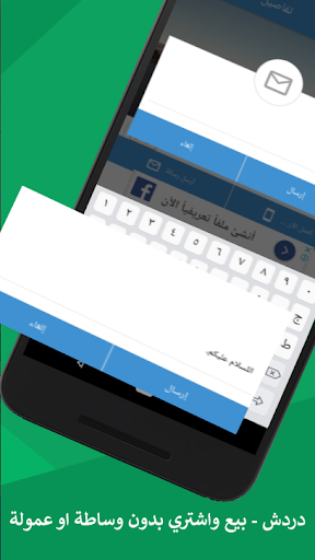 سوق الإعلانات