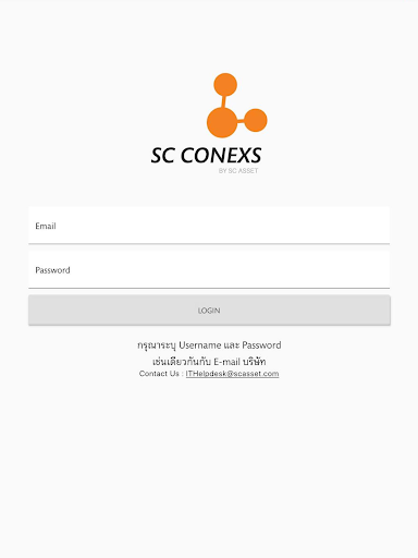 SC CONEXS Screen 3