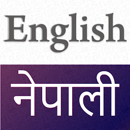 「Nepali English Translator」のアイコン画像