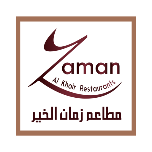 Zaman Al Khair - زمان الخير logo