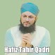 Hafiz Tahir Qadri Offline
