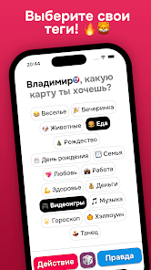 Скриншот