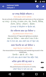 iGranth Gurbani Search