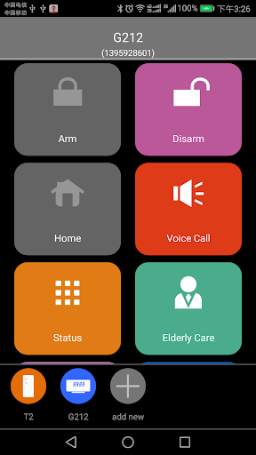 SimPal GSM Screen 3