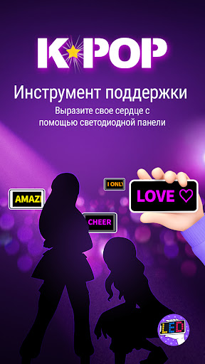 Предварительный просмотр приложения