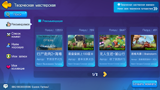 Game screenshot BarbarQ hack