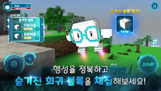 uc2a4ud398uc774uc2a4ube14ub85dud06cub798ud504ud2b8 4.1.65 APK screenshots 14