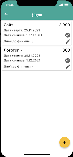 Alfa Clients Time Screen 2
