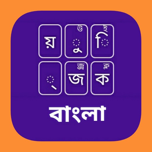 Bangla Keyboard