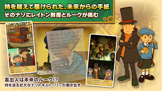 Download レイトン教授と最後の時間旅行 Exhd For スマートフォン Apk For Android Free