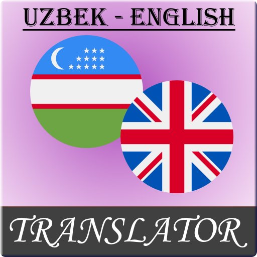 Инглиш узбек тилида