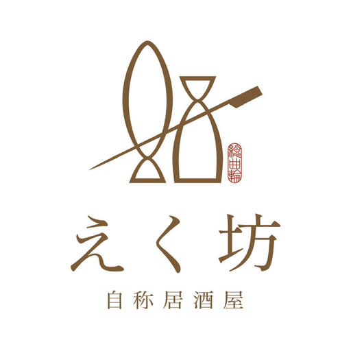 自称居酒屋 えく坊 logo