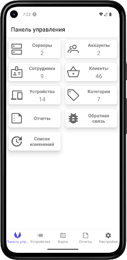 Locarus Mobile Screenshot 1 - AppWisp.com
