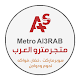 مترو العرب - Metro Al3rab Download on Windows