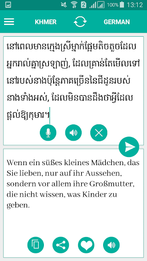 Khmer German Translator Screen 2