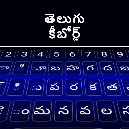 Telugu Keyboard logo