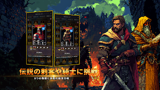 Game screenshot 勇者の転生の旅 apk download