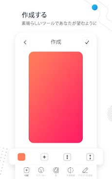 無地の壁紙 純色の無地の背景 Androidアプリ Applion