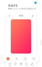 無地の壁紙 純色の無地の背景 Google Play のアプリ