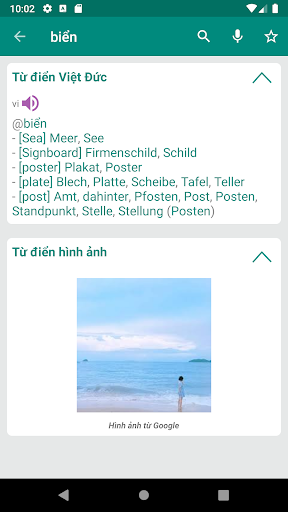 Vietnamese German Dictionary Screen 2