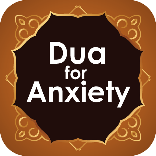 Dua for Anxiety logo