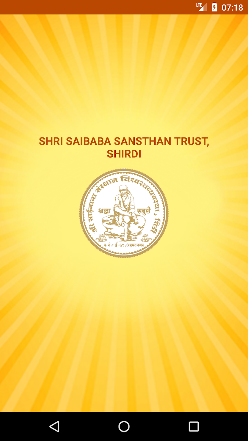 Shri Saibaba Sansthan Shirdi