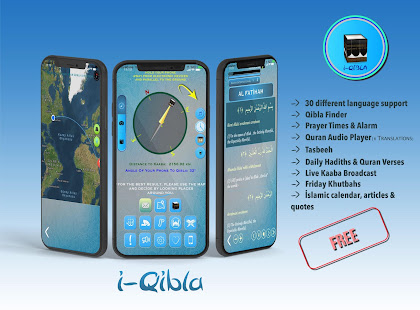 Qibla Compass for Namaz, Qibla Direction, القبلة Varies with device screenshots 2