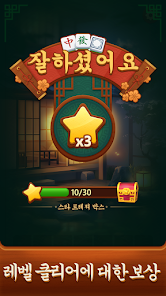 스크린샷 이미지